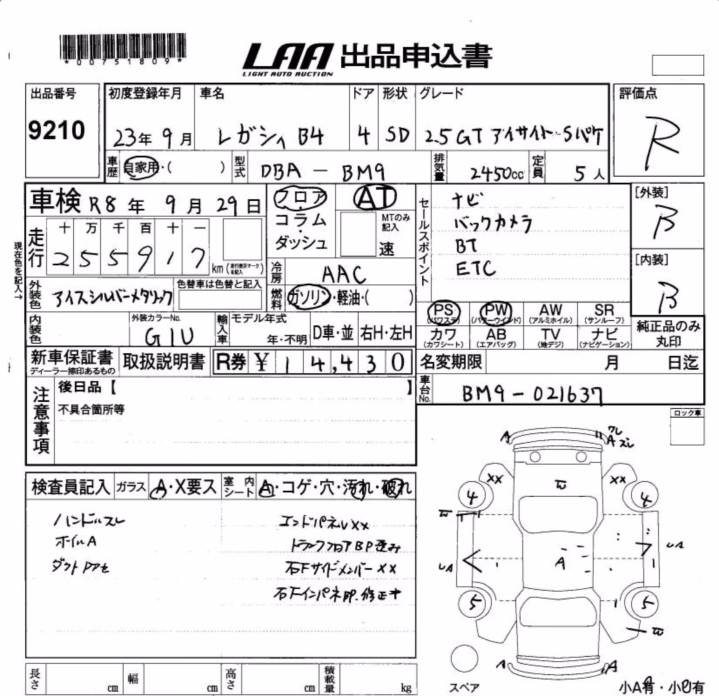 SUBARU LEGACY B4