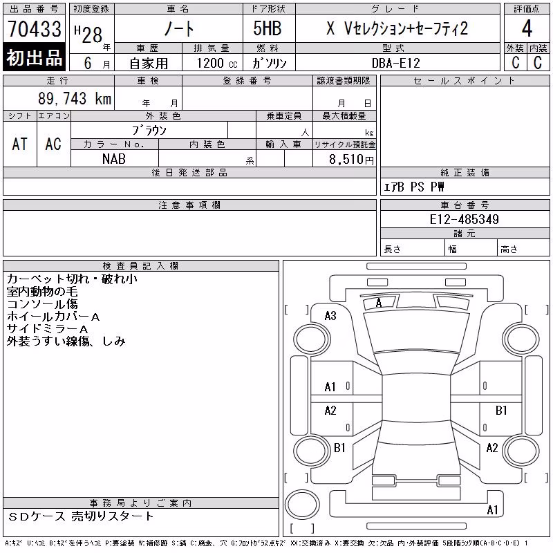 NISSAN NOTE
