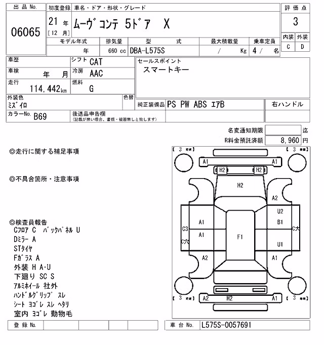 DAIHATSU MOVE CONTE