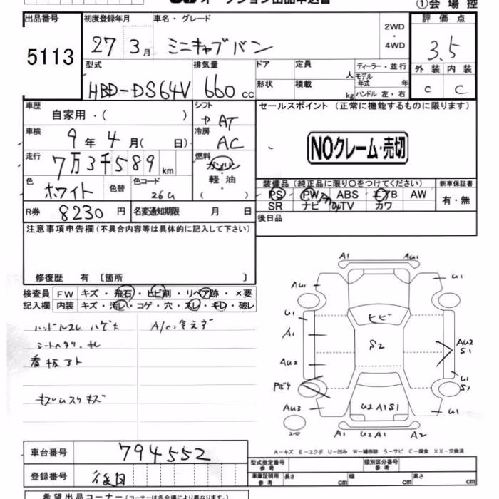 MITSUBISHI MINICAB