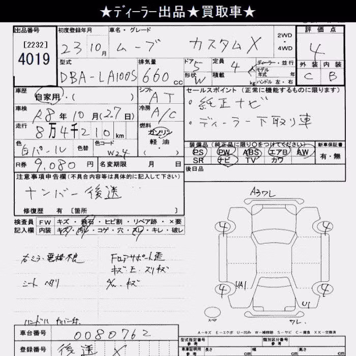 DAIHATSU MOVE