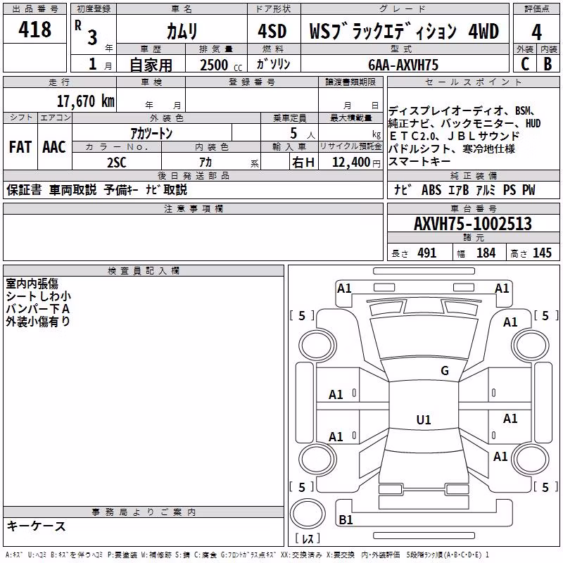 TOYOTA CAMRY