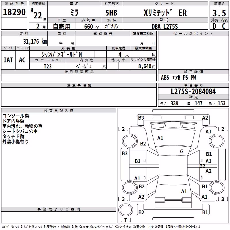 DAIHATSU MIRA