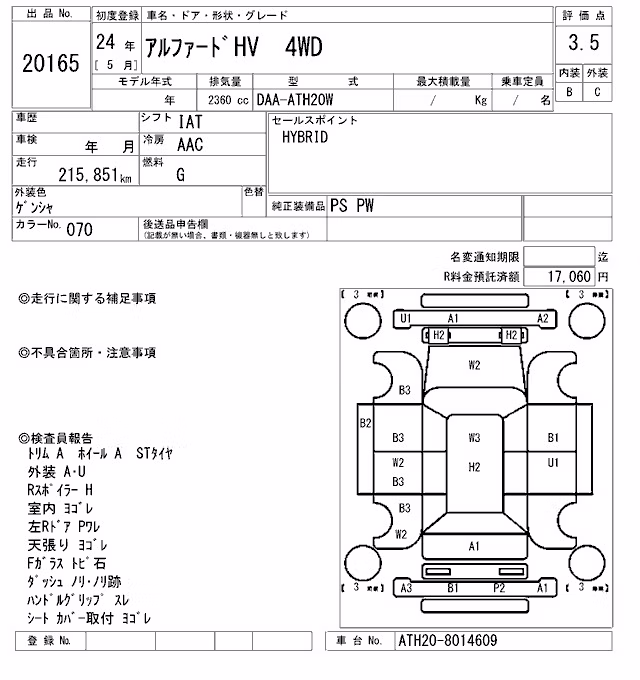 TOYOTA ALPHARD