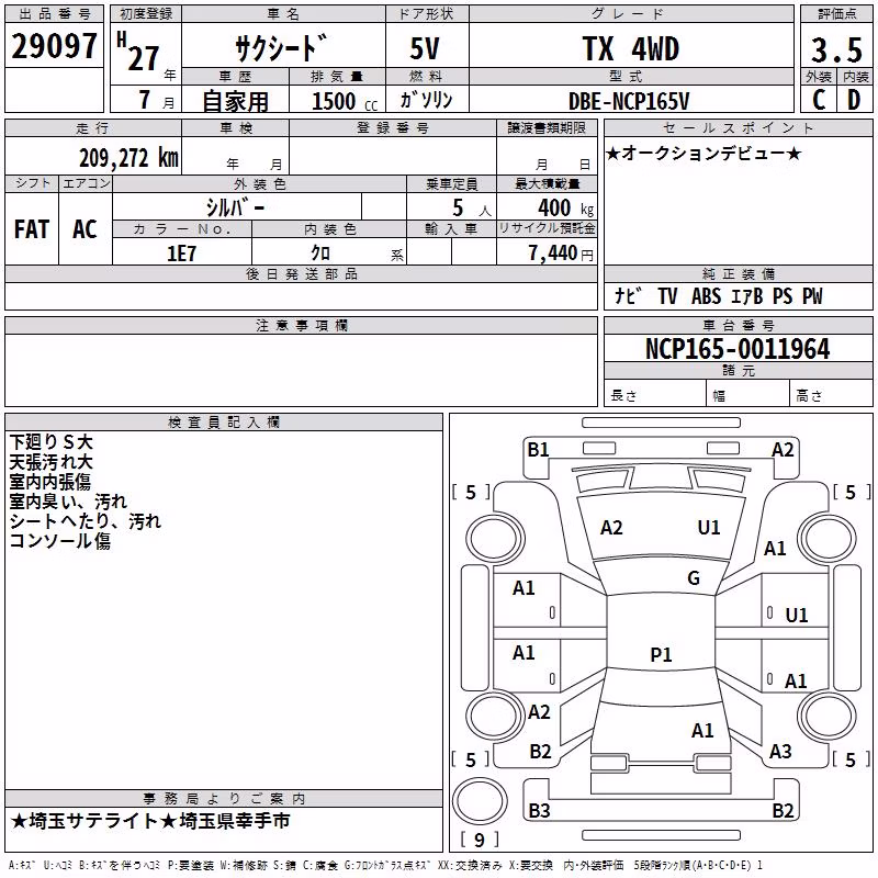 TOYOTA PROBOX