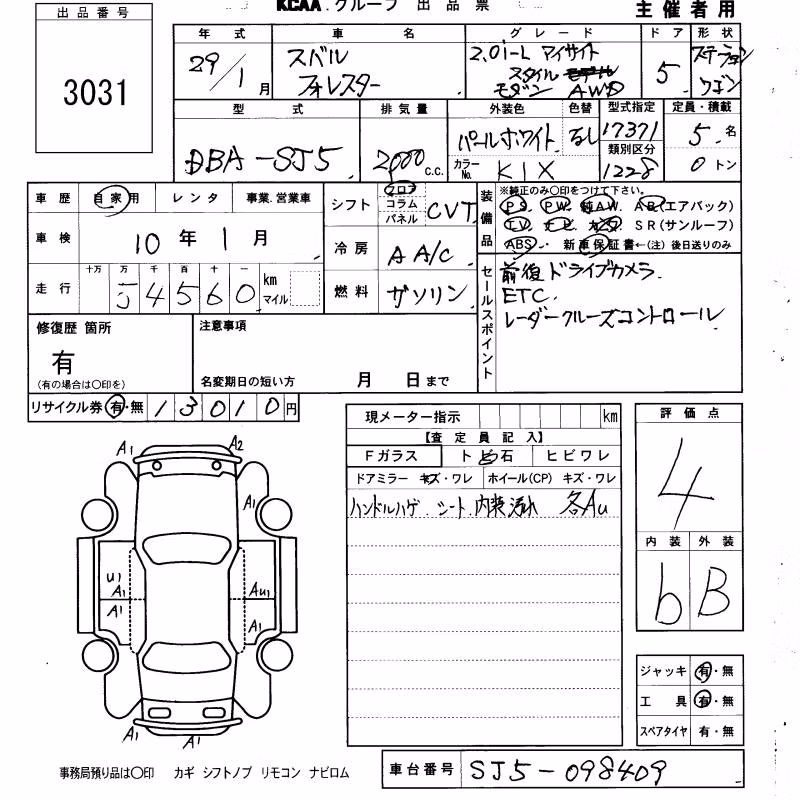 SUBARU FORESTER