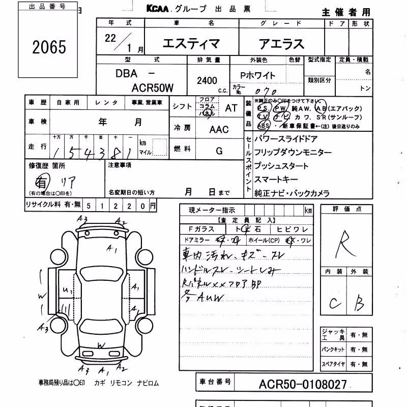 TOYOTA ESTIMA