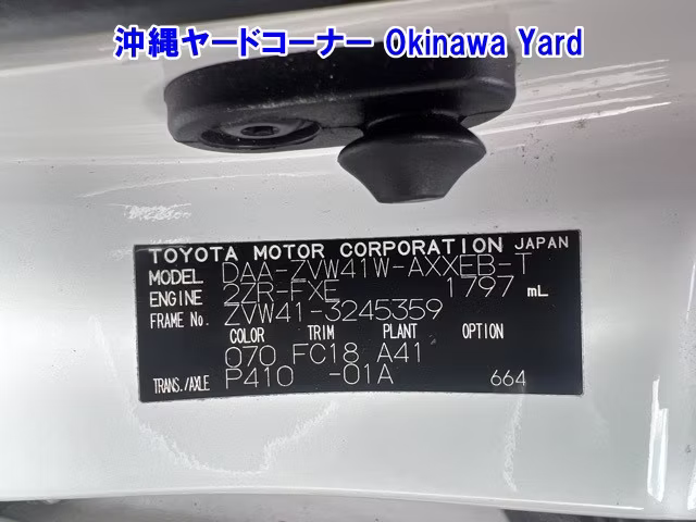 TOYOTA PRIUS ALPHA