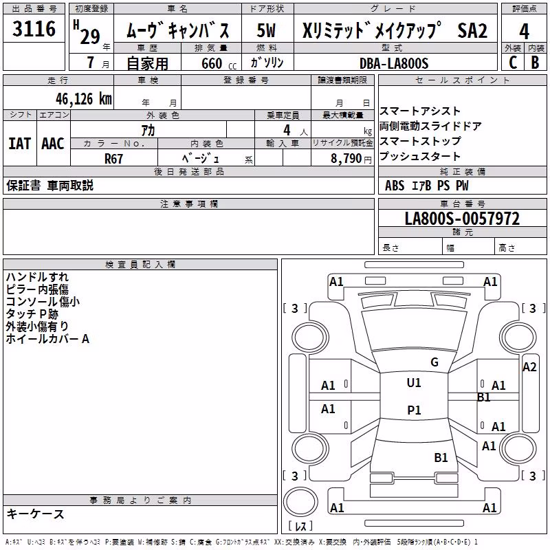 DAIHATSU MOVE CANBUS