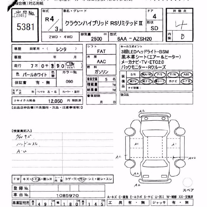 TOYOTA CROWN