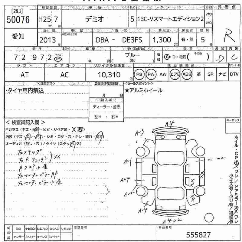 MAZDA DEMIO