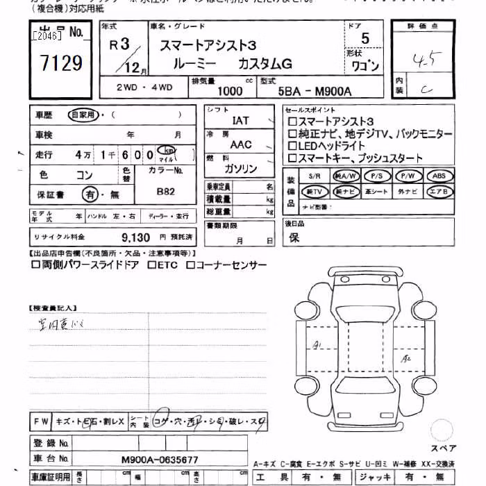 TOYOTA ROOMY