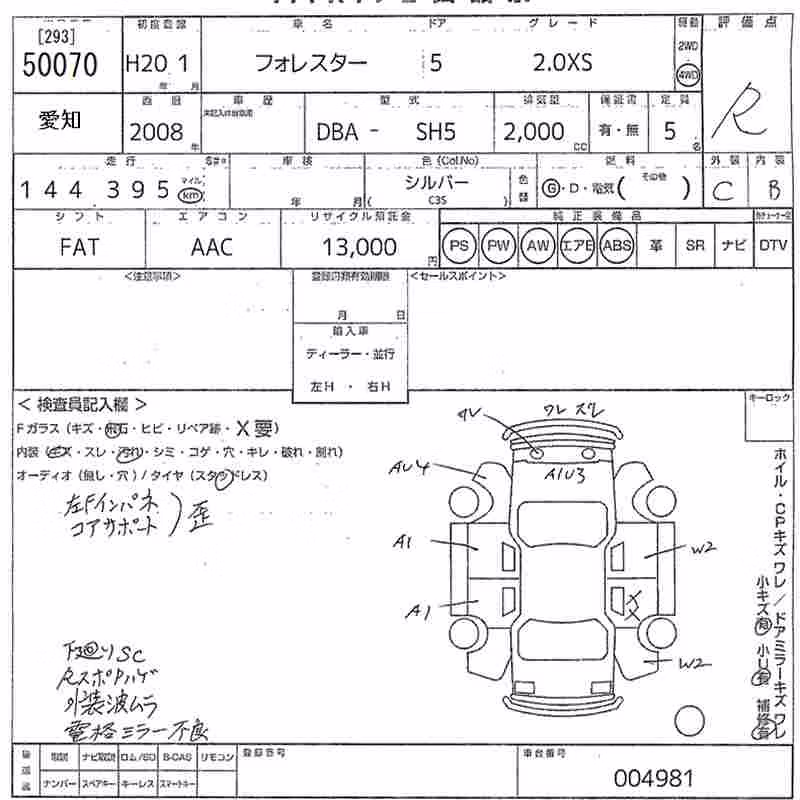 SUBARU FORESTER