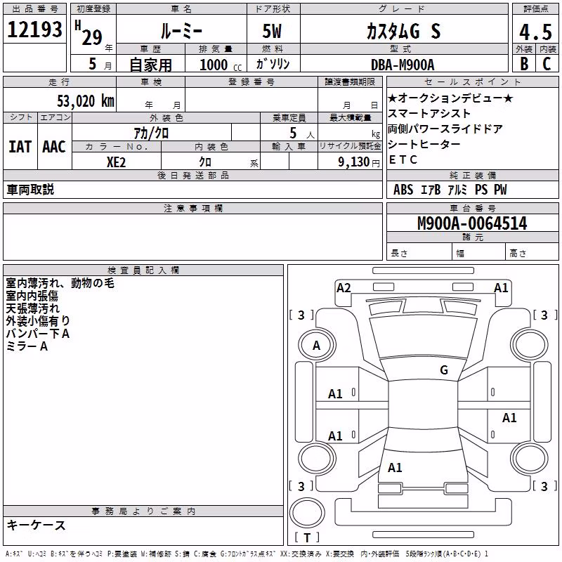 TOYOTA ROOMY