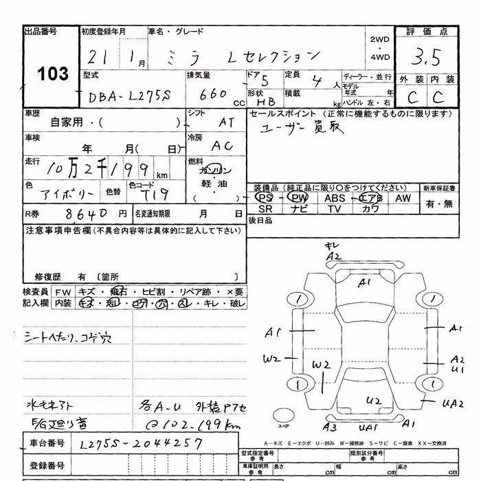 DAIHATSU MIRA