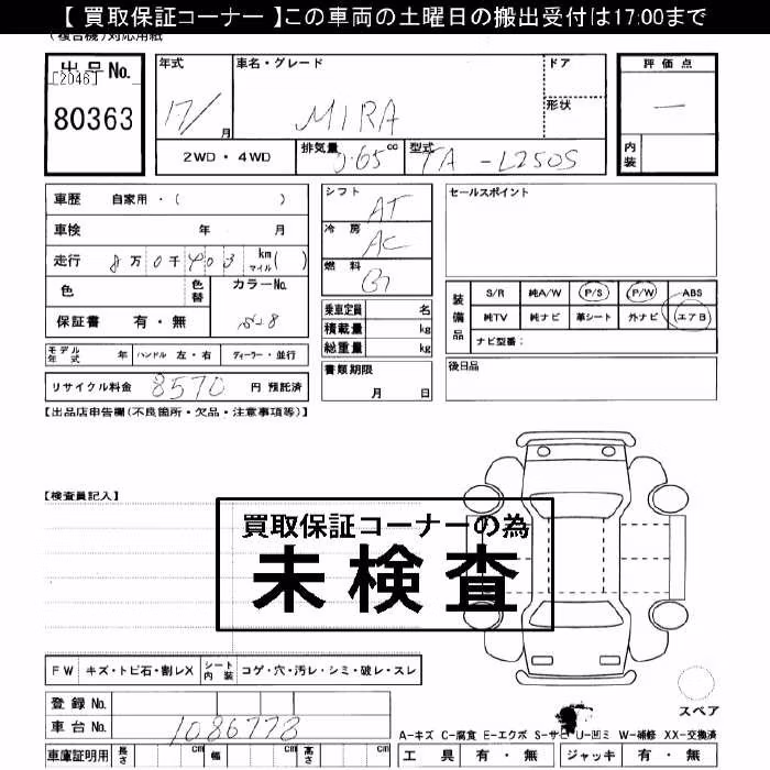 DAIHATSU MIRA