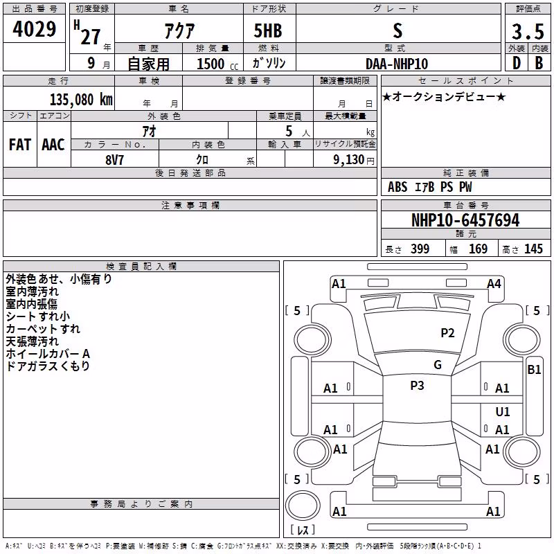 TOYOTA AQUA