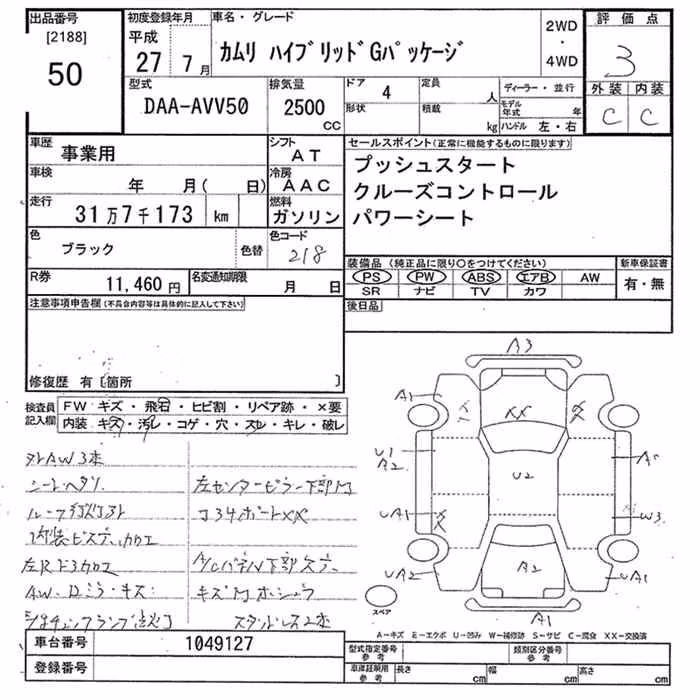 TOYOTA CAMRY