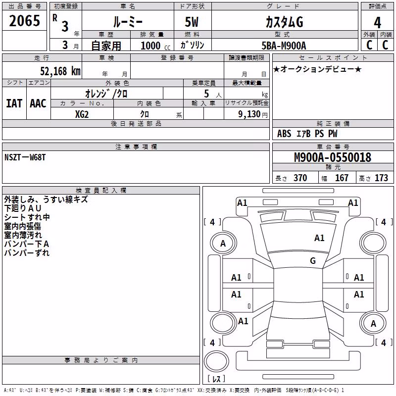 TOYOTA ROOMY