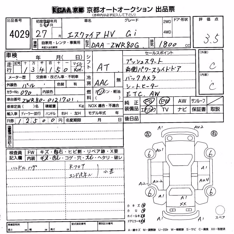 TOYOTA ESQUIRE