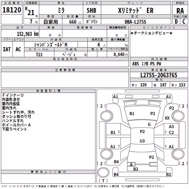 DAIHATSU MIRA
