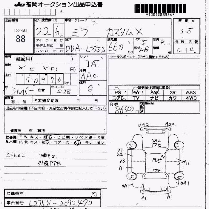 DAIHATSU MIRA