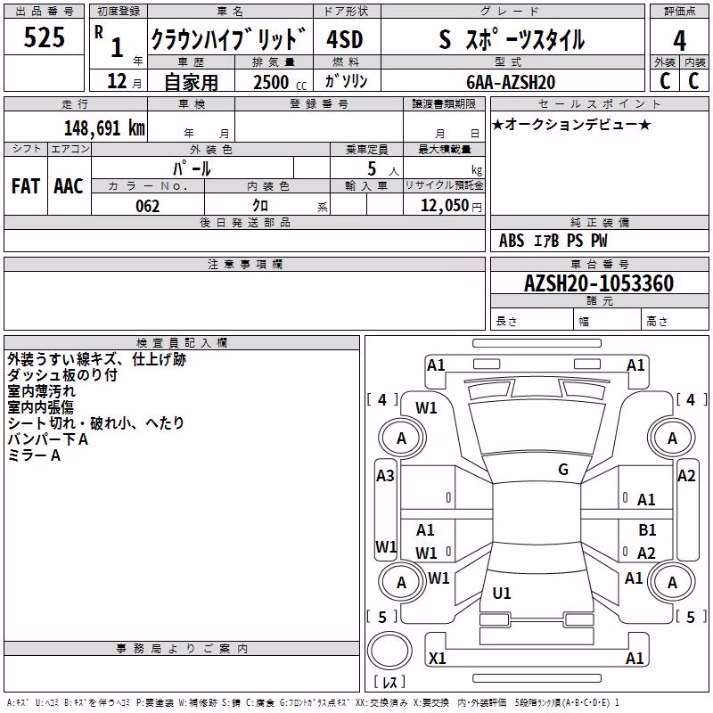 TOYOTA CROWN