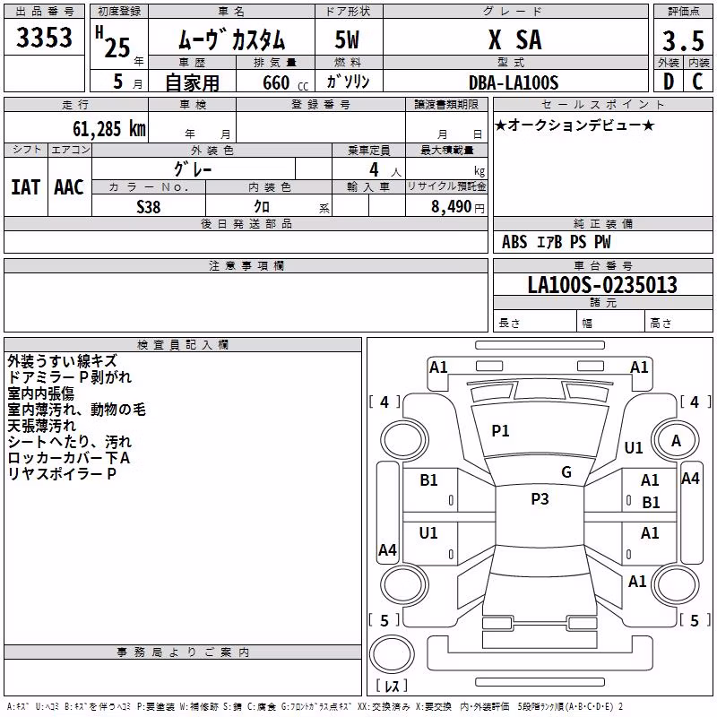 DAIHATSU MOVE