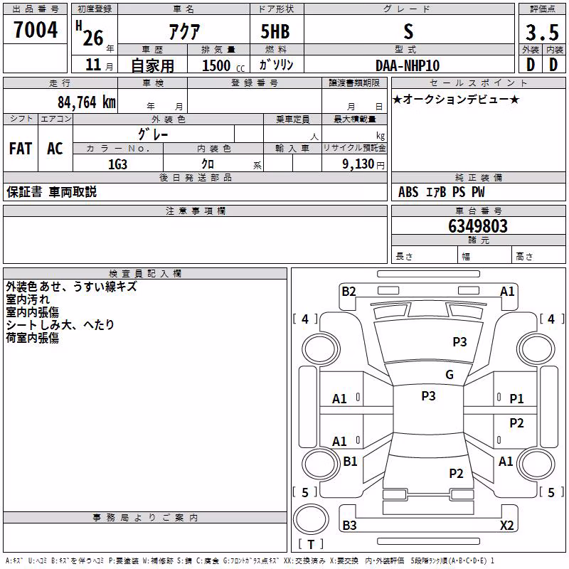 TOYOTA AQUA
