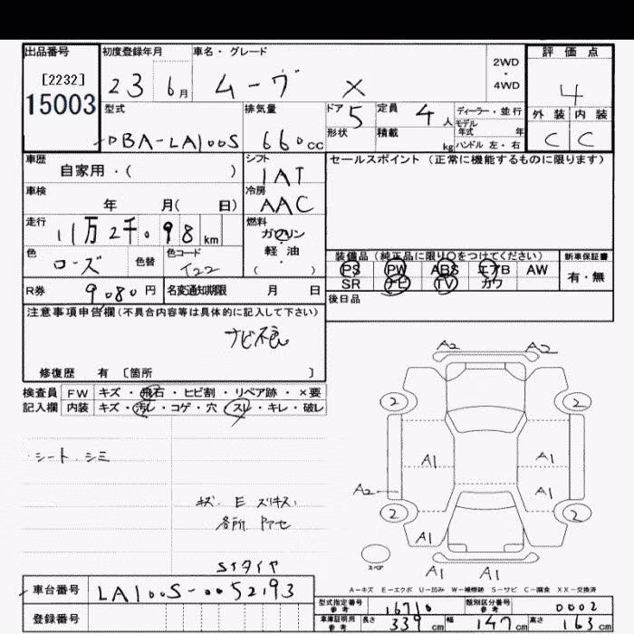 DAIHATSU MOVE