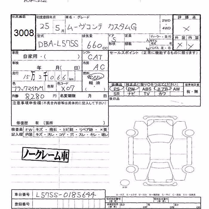 DAIHATSU MOVE CONTE