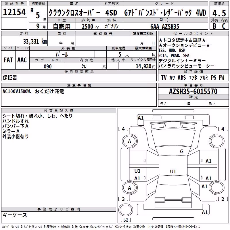 TOYOTA CROWN