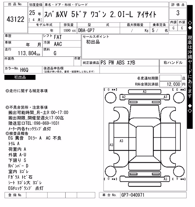 SUBARU XV