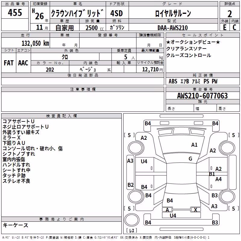 TOYOTA CROWN