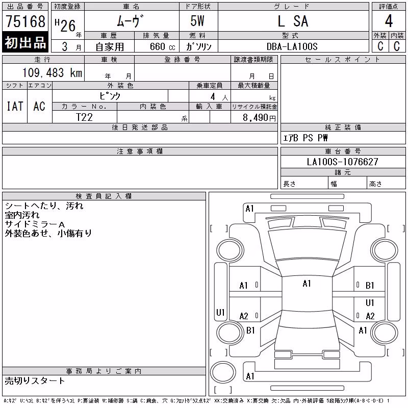 DAIHATSU MOVE