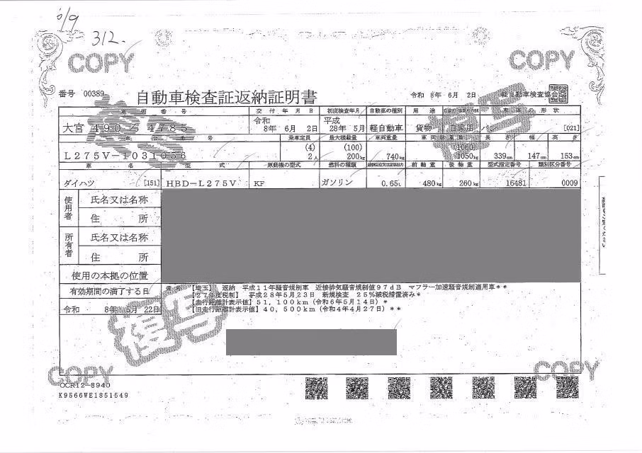 DAIHATSU MIRA