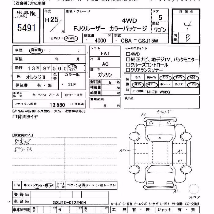 TOYOTA FJ CRUISER
