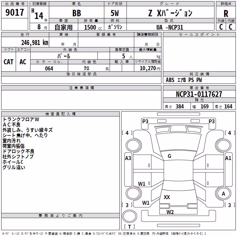 TOYOTA BB