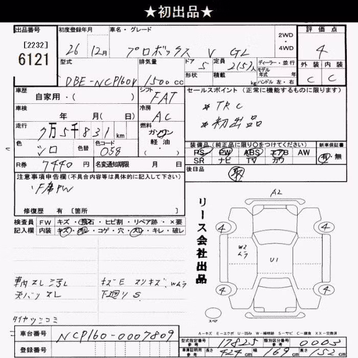 TOYOTA PROBOX