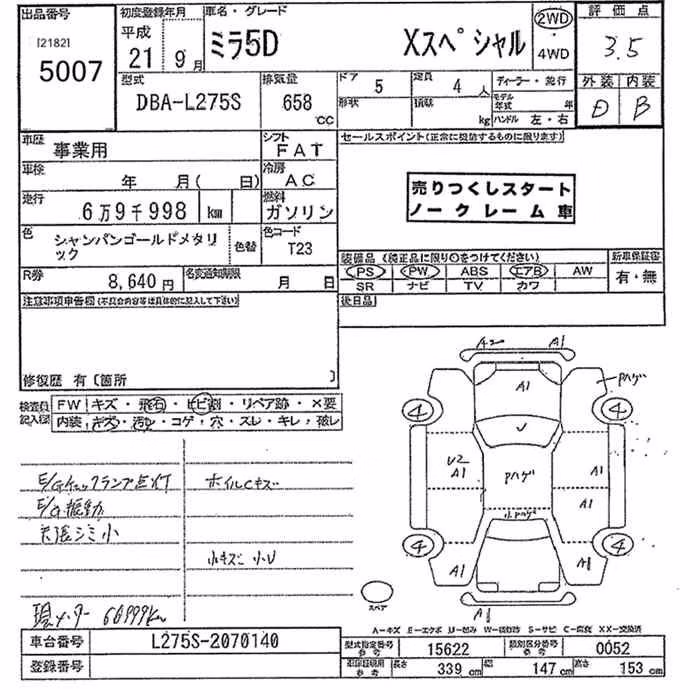 DAIHATSU MIRA