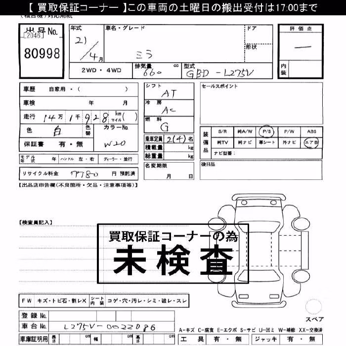 DAIHATSU MIRA