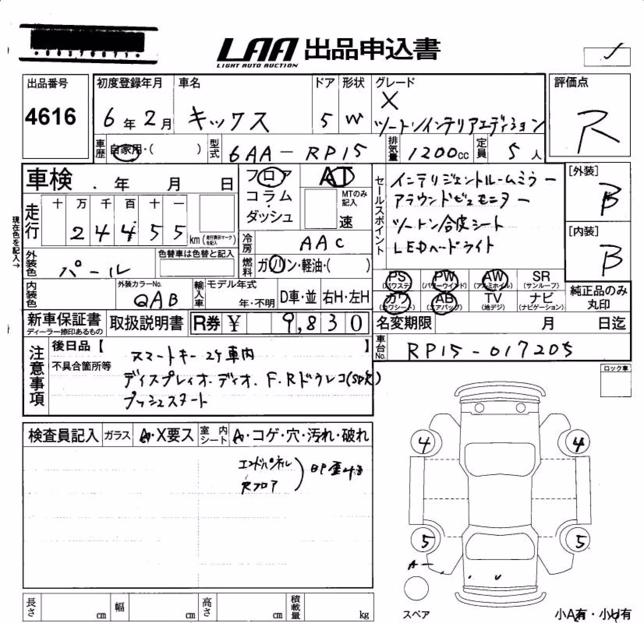 NISSAN KICKS