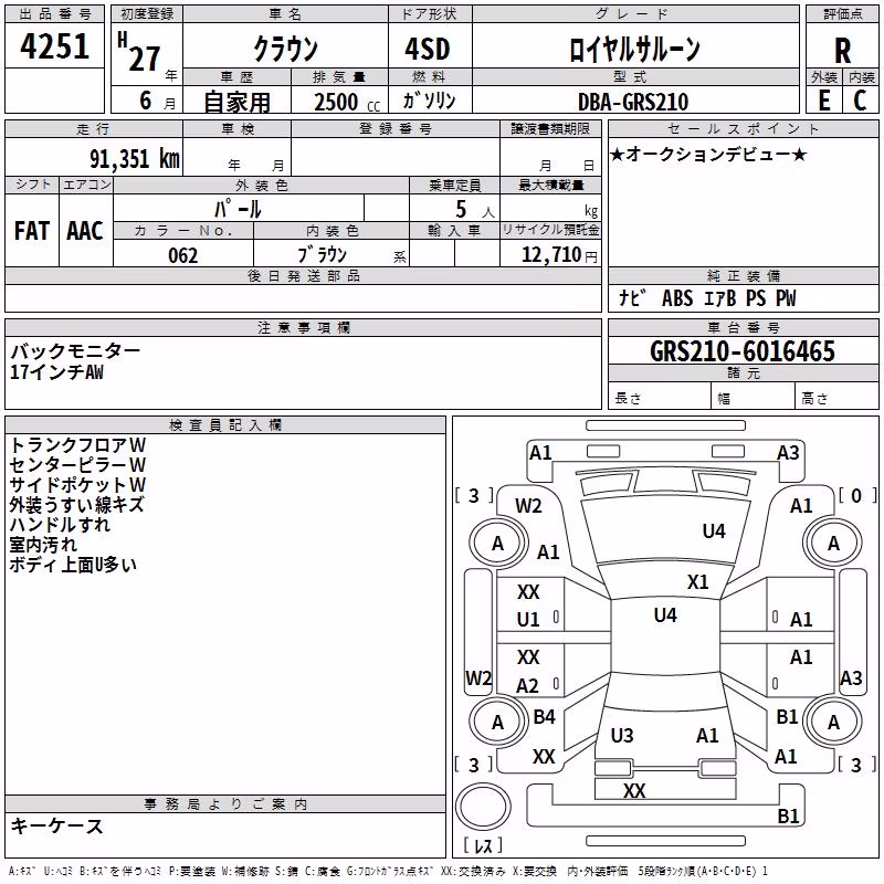 TOYOTA CROWN