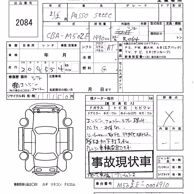 TOYOTA PASSO SETTE