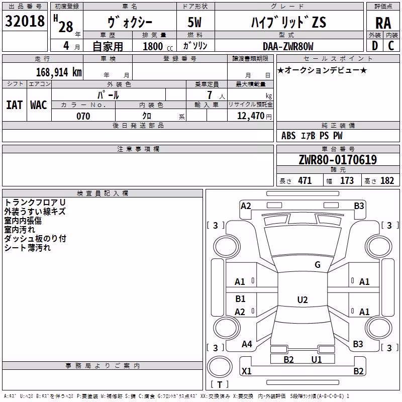 TOYOTA VOXY