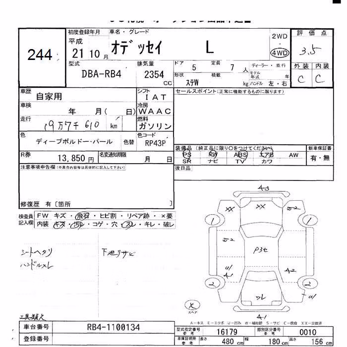 HONDA ODYSSEY