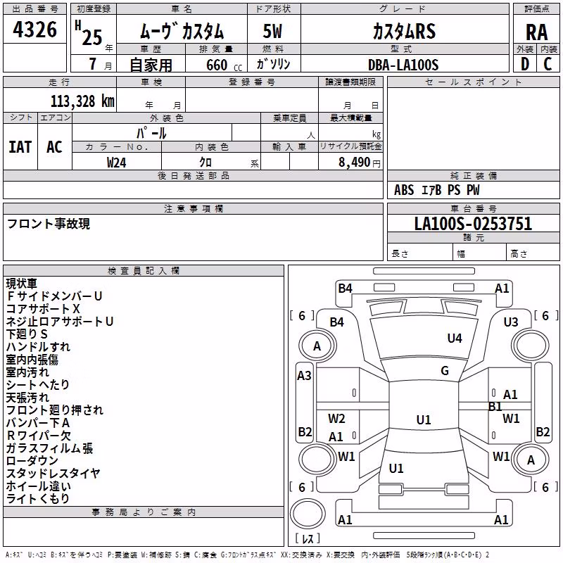 DAIHATSU MOVE