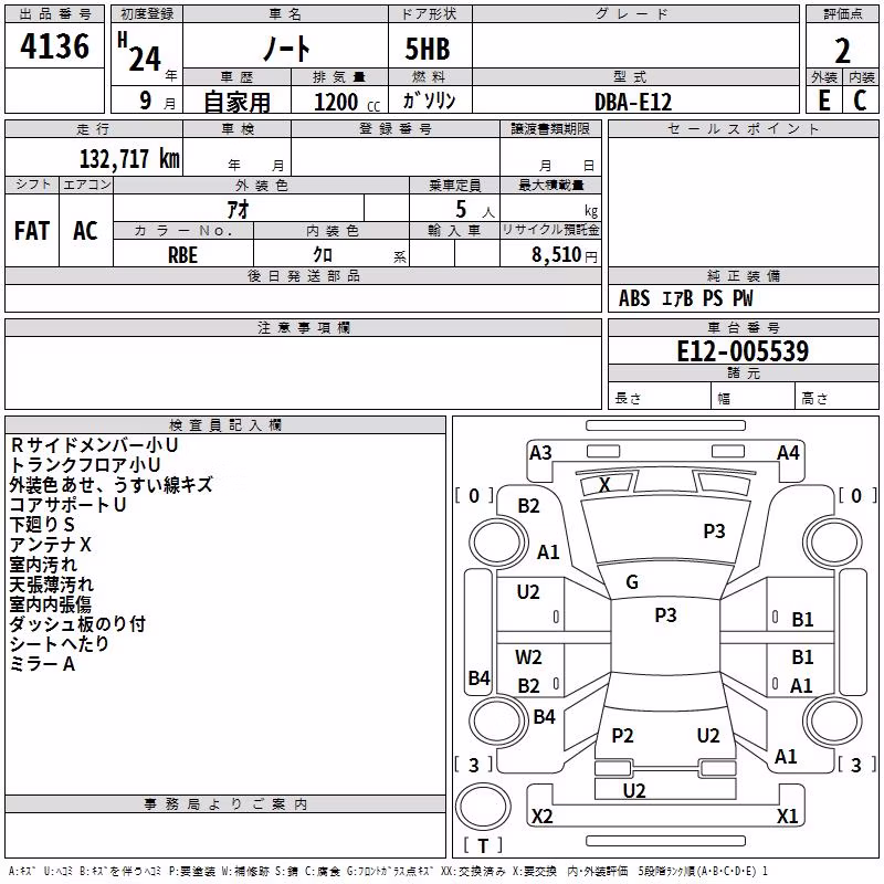 NISSAN NOTE