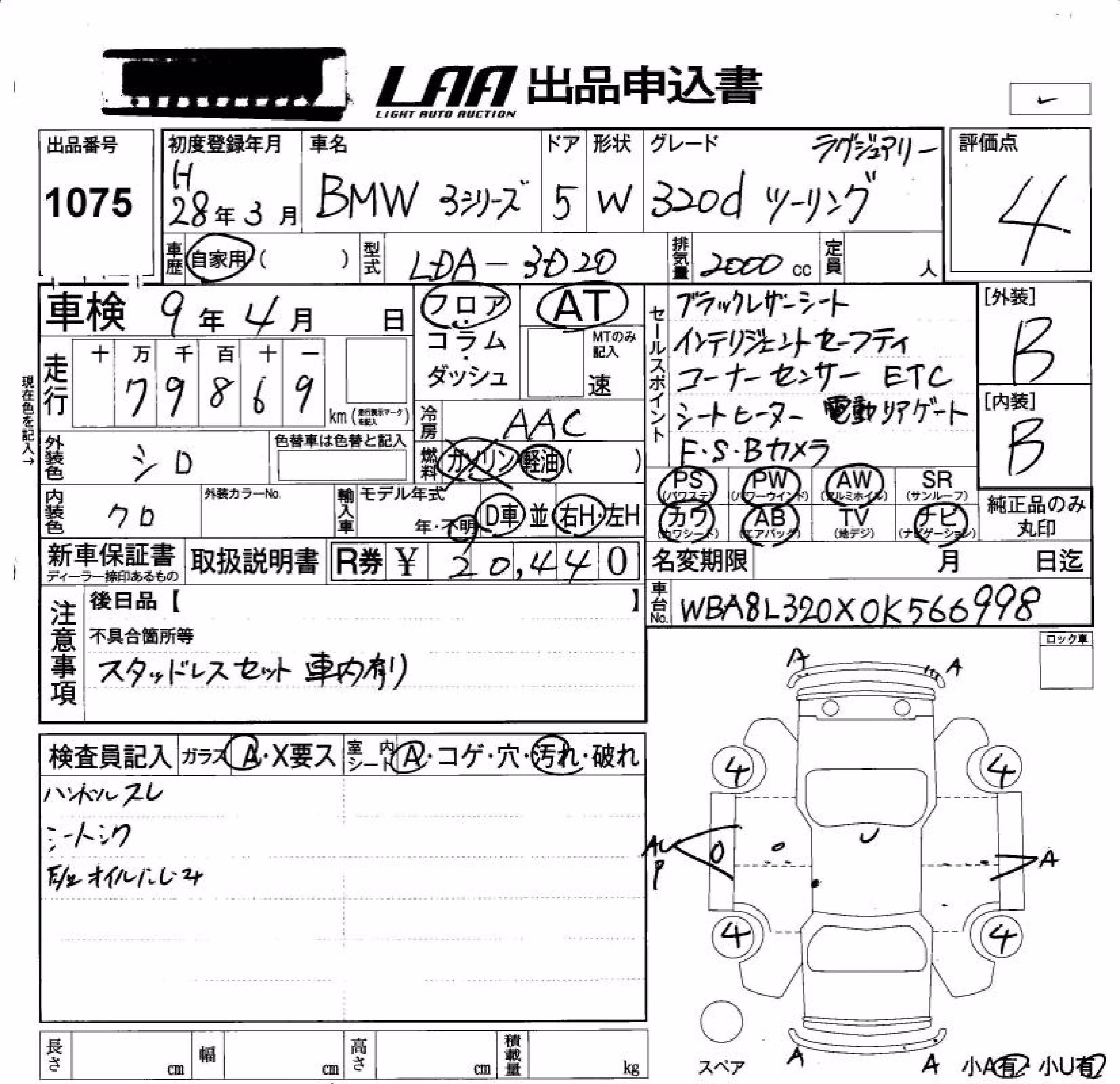 BMW 3-SERIES