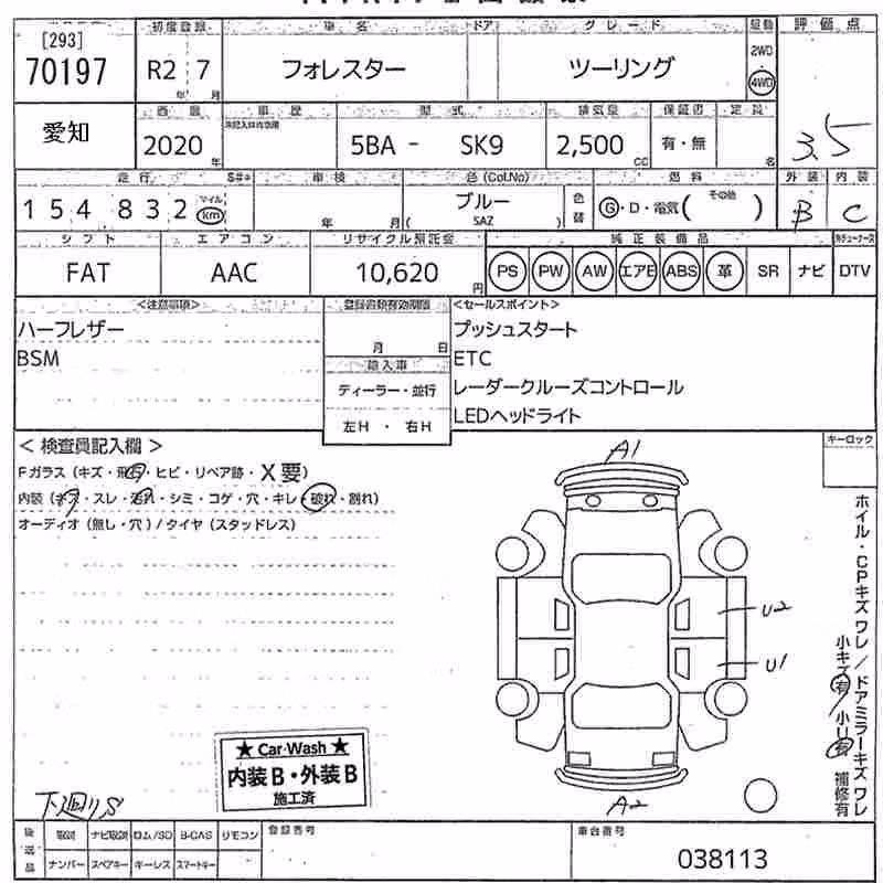 SUBARU FORESTER